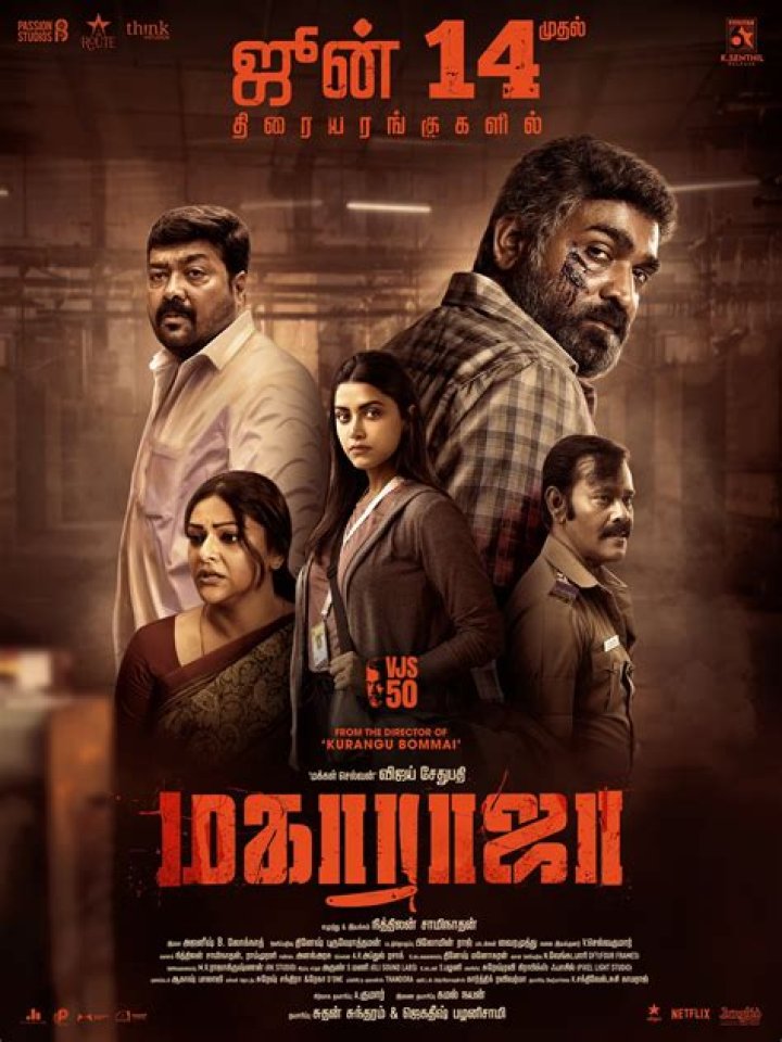 Unraveling The Stardom Of Vijay Sethupathi
